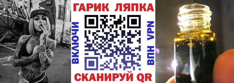 Что такое Верхнеуральск Амфетамин  МЕФ  КОКАИН  ГАШИШ  Канабис 