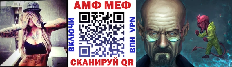 Амфетамин VHQ  Верхнеуральск 