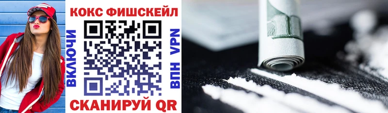 COCAIN VHQ  блэк спрут как зайти  Верхнеуральск  сколько стоит 