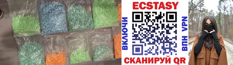 ЭКСТАЗИ Punisher  где можно купить наркотик  Верхнеуральск 