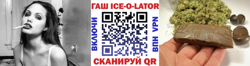 хочу наркоту  Верхнеуральск  Гашиш Premium 