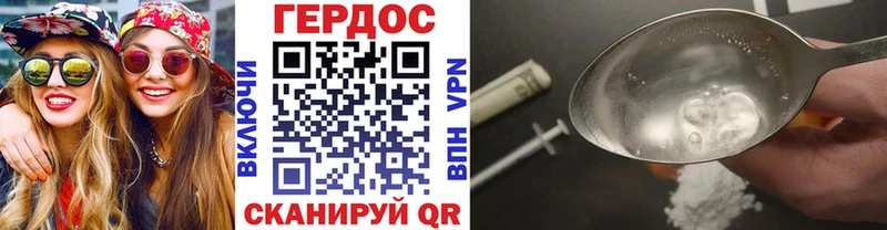 купить наркотик Верхнеуральск ГЕРОИН афганец