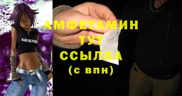 гашик Баксан