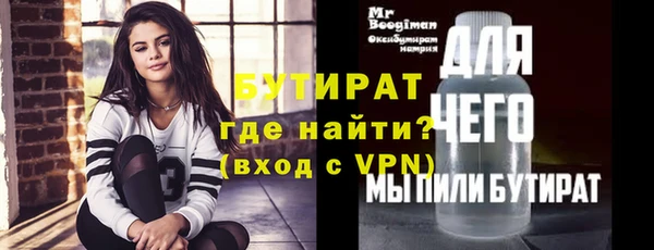 гашик Баксан