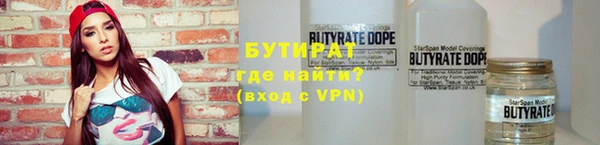 прущие крисы Балахна