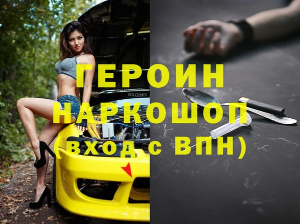 гашик Баксан