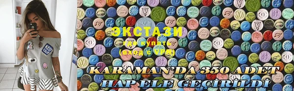 прущие крисы Балахна