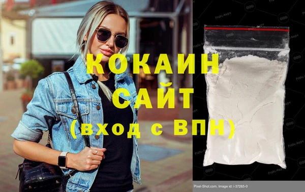 гашик Баксан