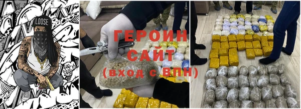 гашик Баксан