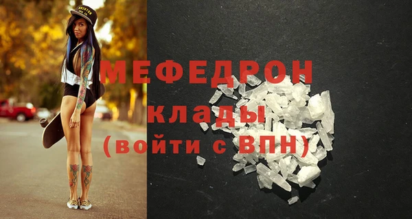 МДПВ Балабаново