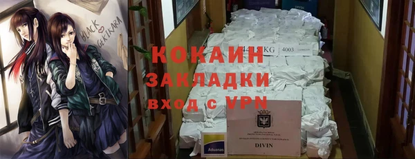 гашик Баксан