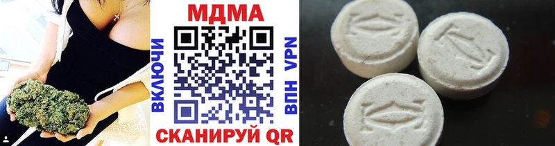 MDMA молли  Верхнеуральск 