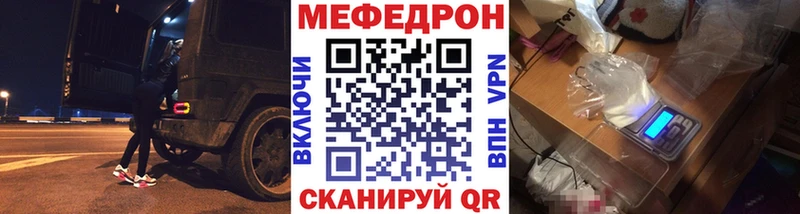 shop телеграм  Верхнеуральск  МЯУ-МЯУ 4 MMC 