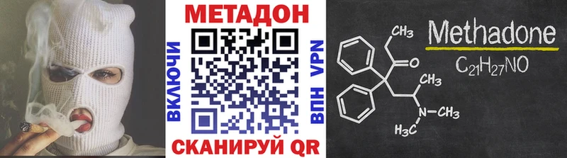 Метадон мёд Верхнеуральск
