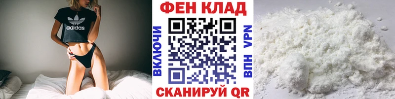 МЕТАМФЕТАМИН пудра  как найти   Верхнеуральск 