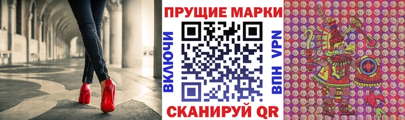 Марки NBOMe 1500мкг  даркнет клад  Верхнеуральск 