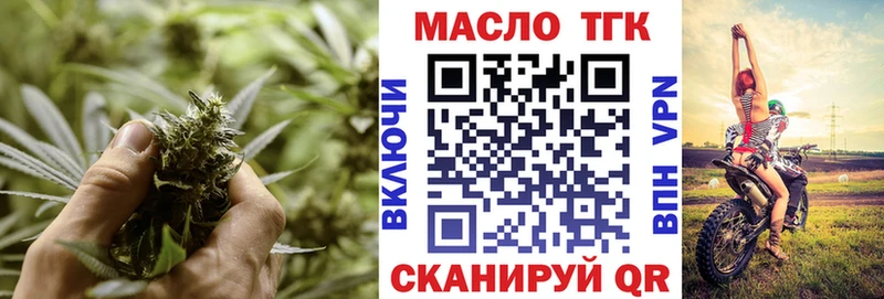 Дистиллят ТГК Wax  Верхнеуральск 